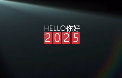 2024殺青了，2025上鏈接！新的一年賽諾威祝大家心之所向，行之所往！